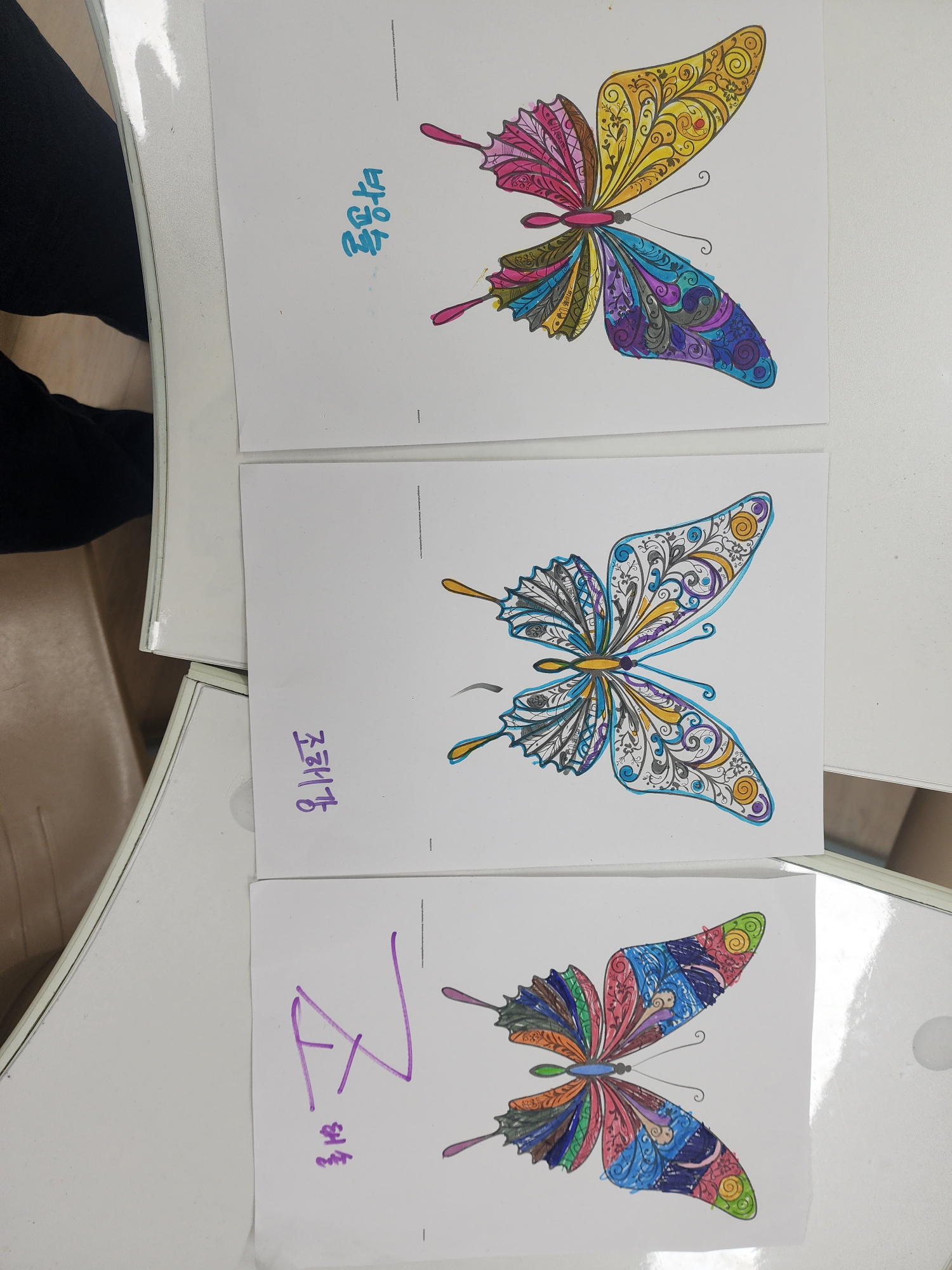 KakaoTalk_20250829_114016050_02