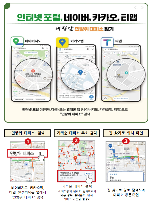 찾기