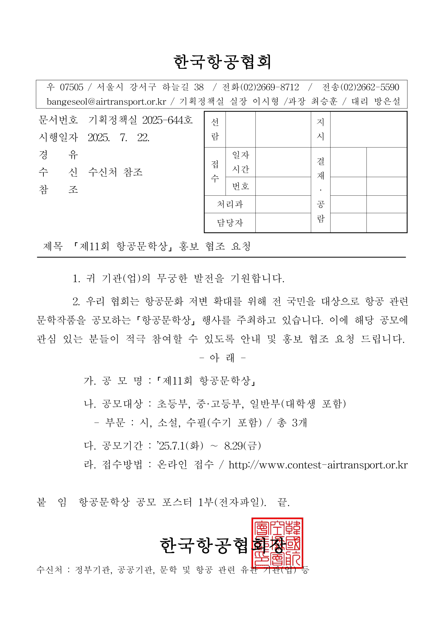 page1_1