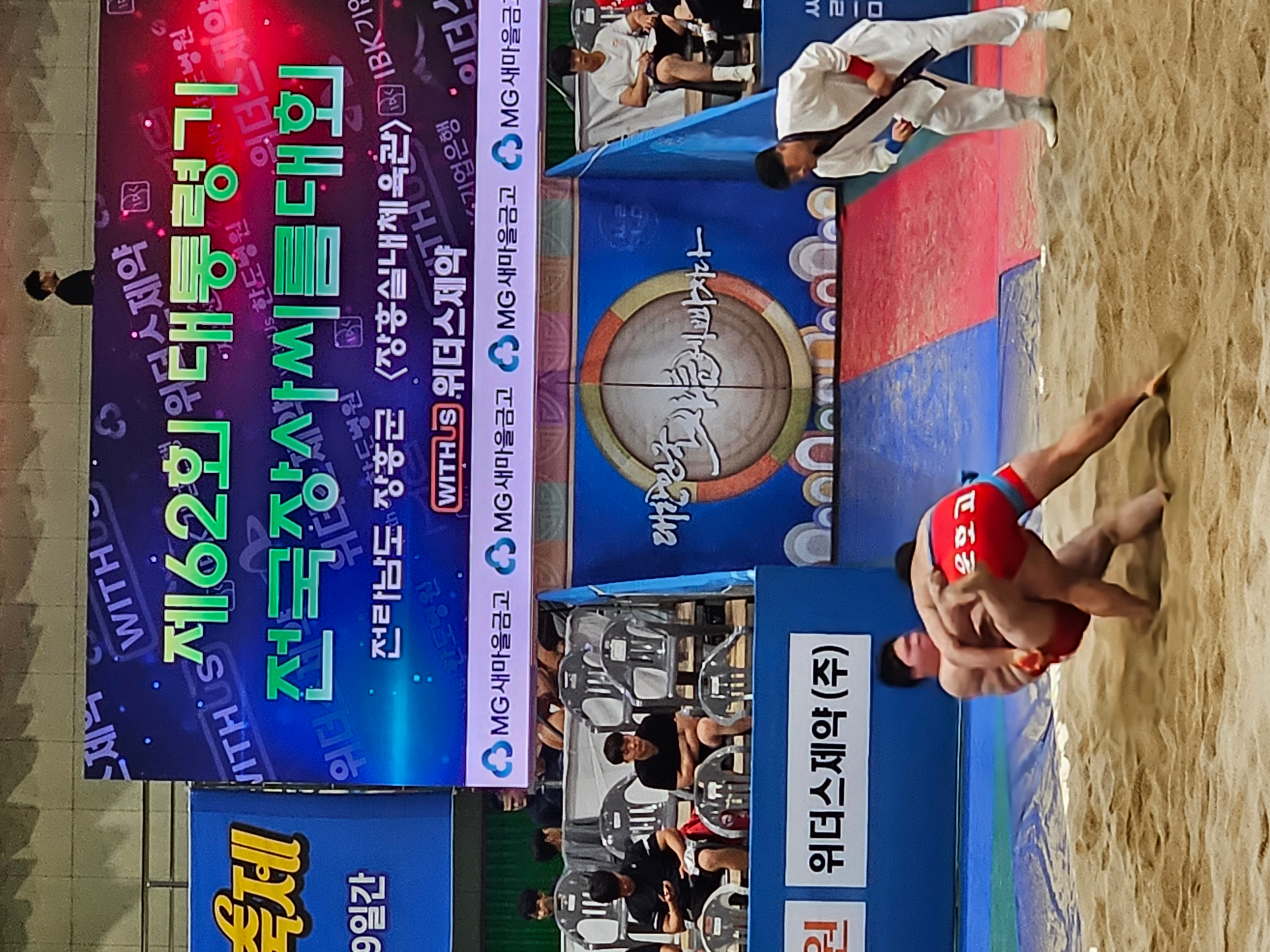 KakaoTalk_20250811_162520992_01