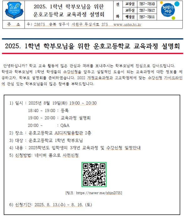 화면 캡처 2025-08-13 081950