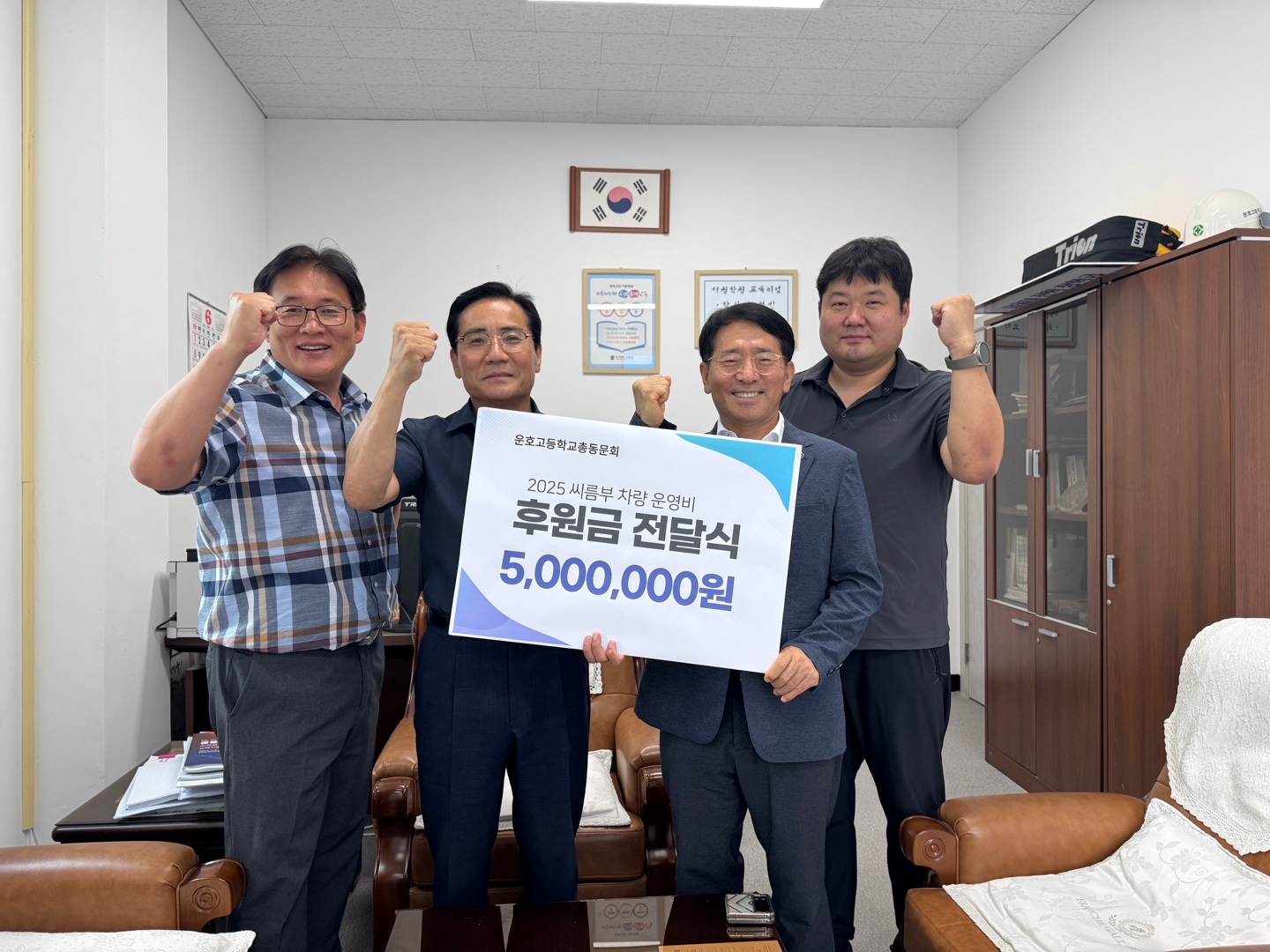 KakaoTalk_20250806_101006715