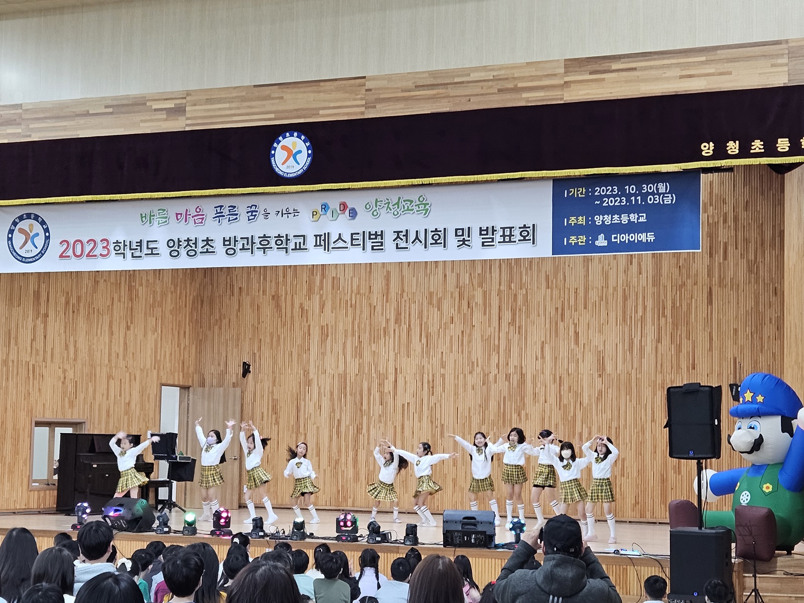 방과후-6-6