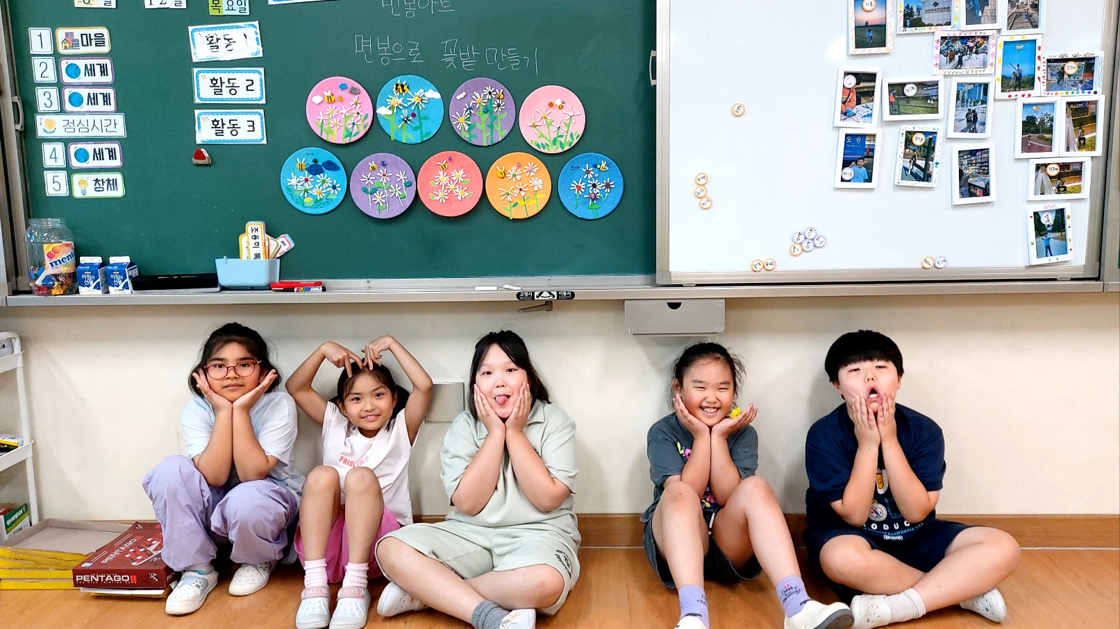 늘봄 (7)