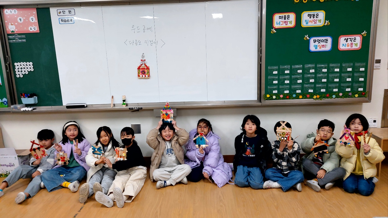 KakaoTalk_20250124_130259235_01