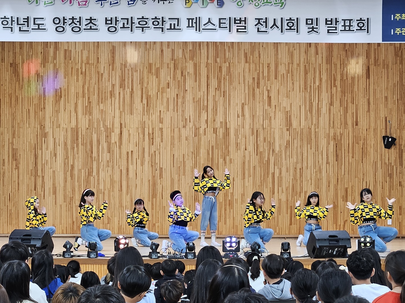 방과후-1-1