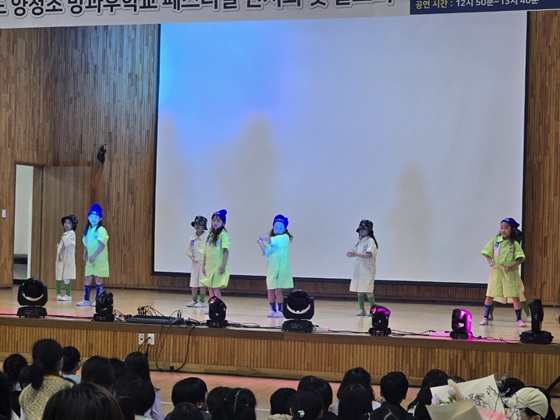 방과후페스티벌3