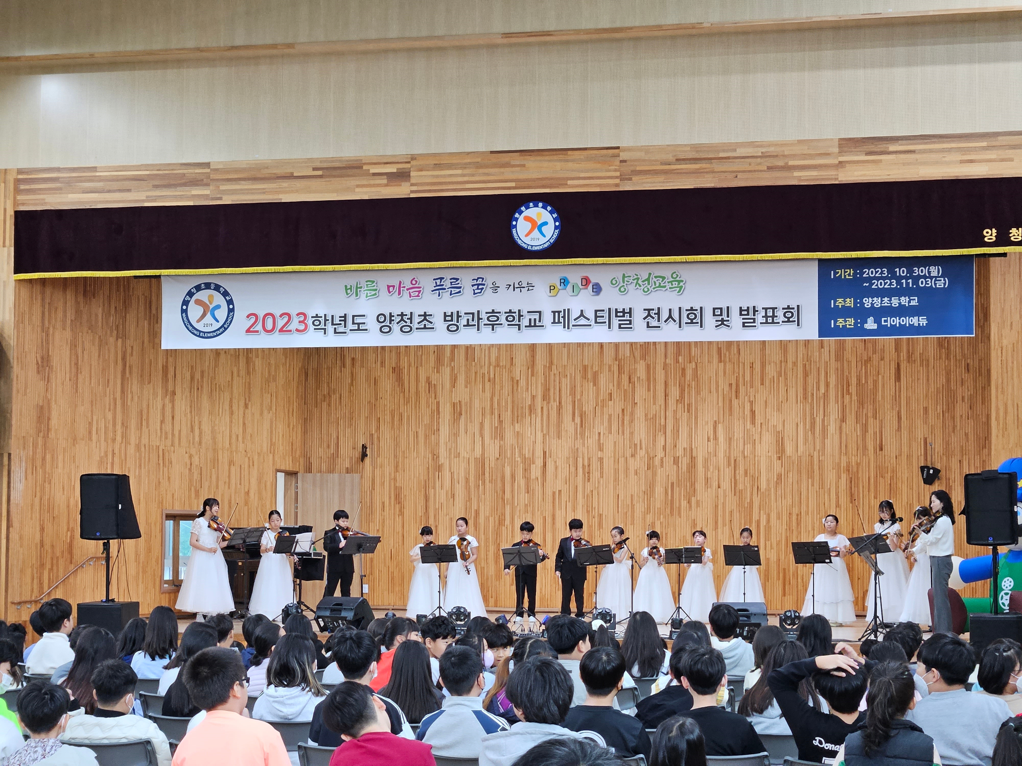 방과후-8-8