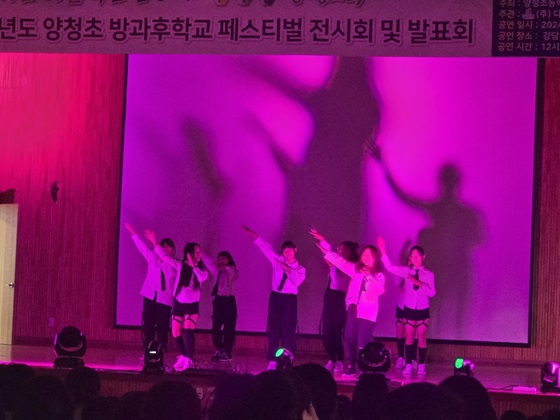 방과후페스티벌9