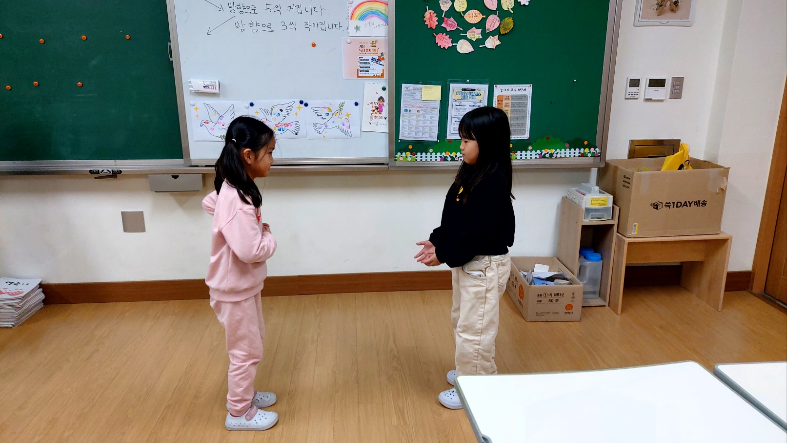KakaoTalk_20241127_094849824