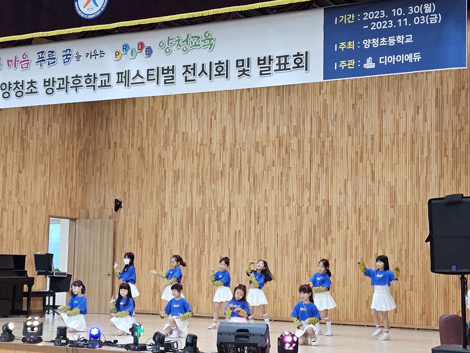 방과후-5-5