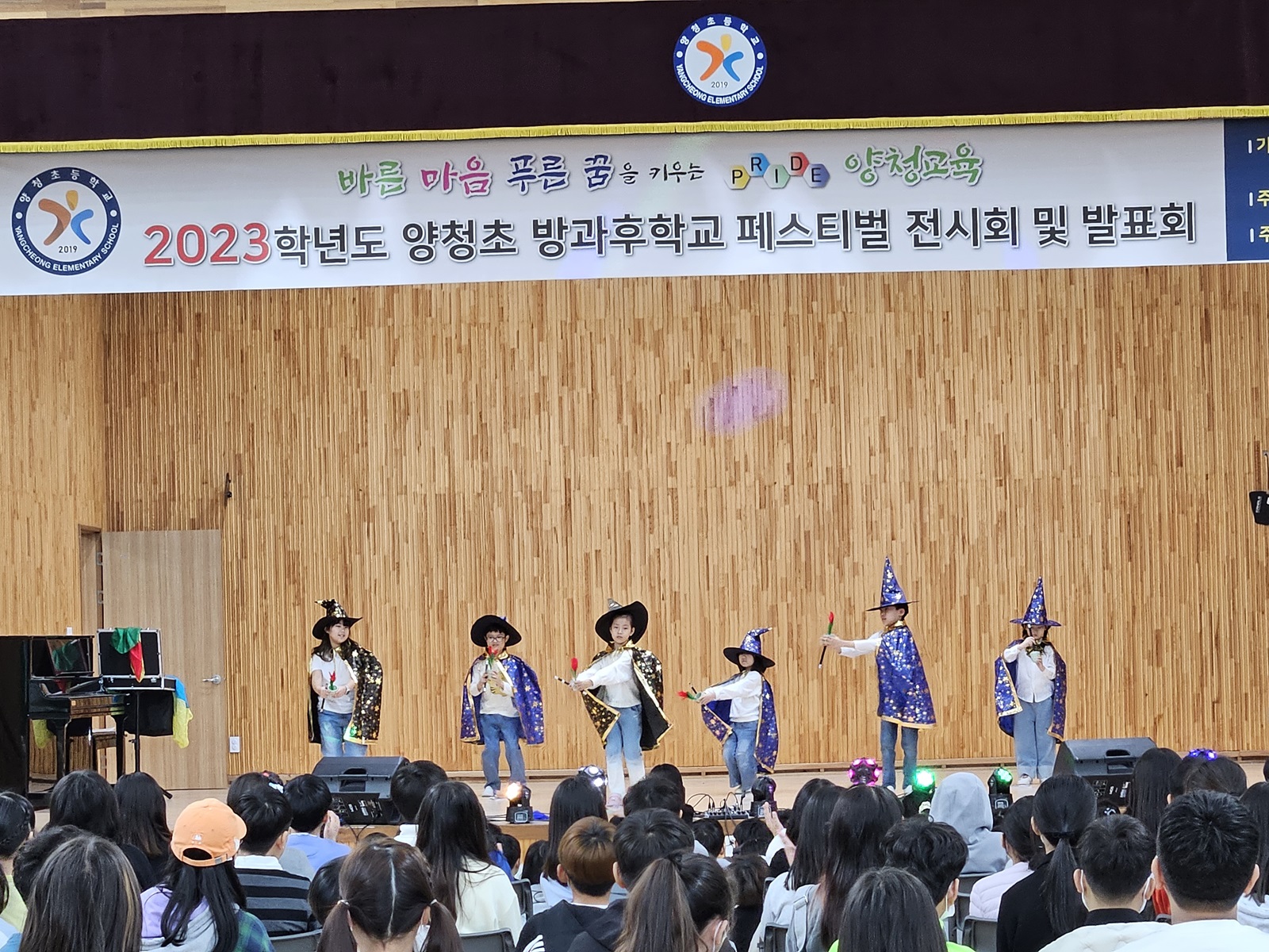 방과후-3-3