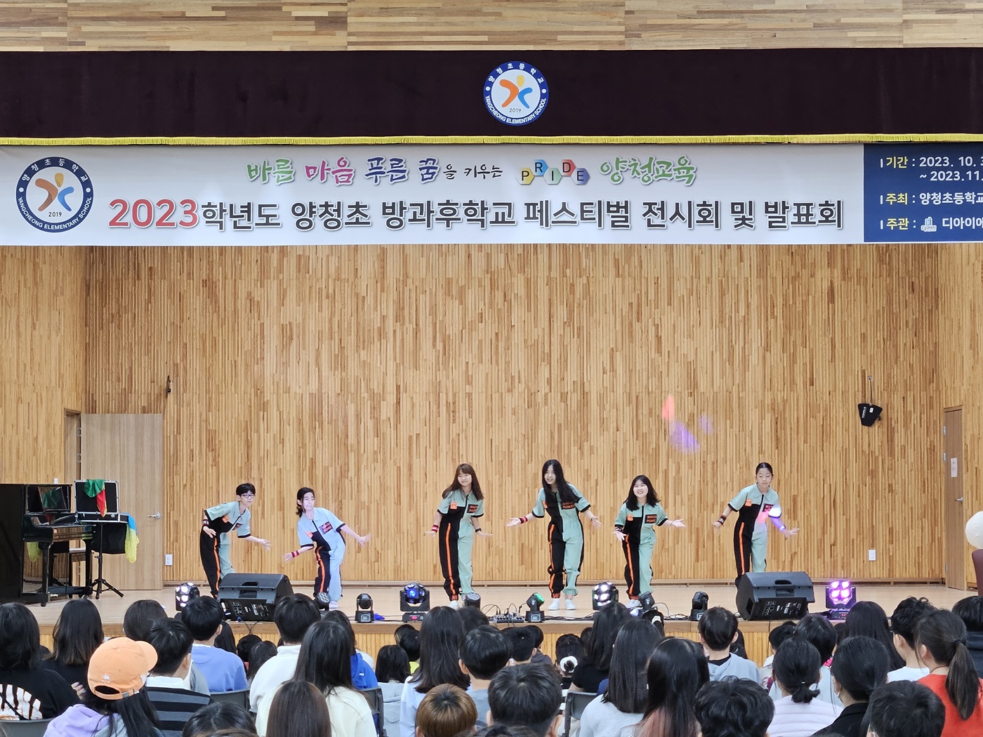 방과후-2-2