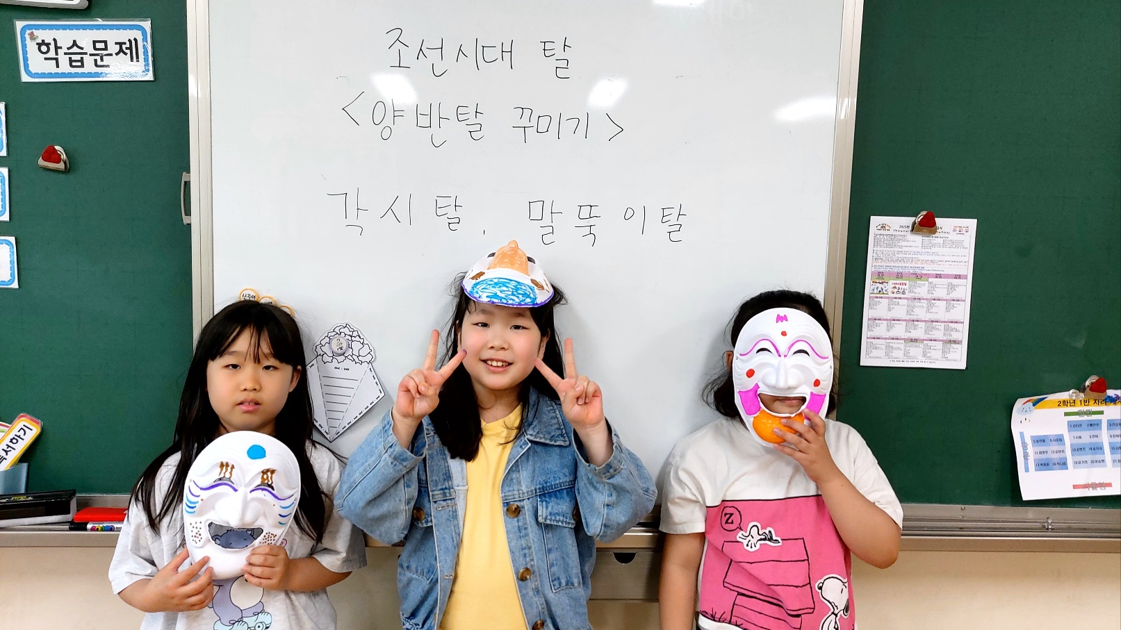 늘봄 (4)