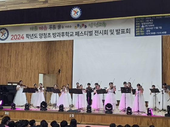 방과후페스티벌1