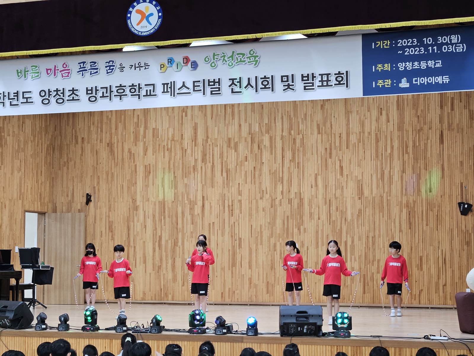 방과후-4-4