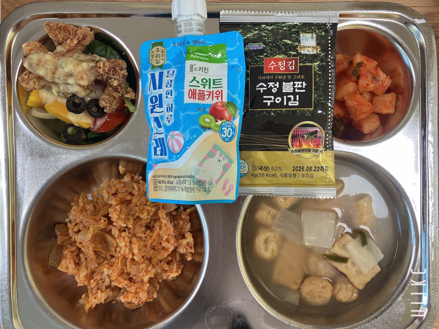 KakaoTalk_20250822_080004573