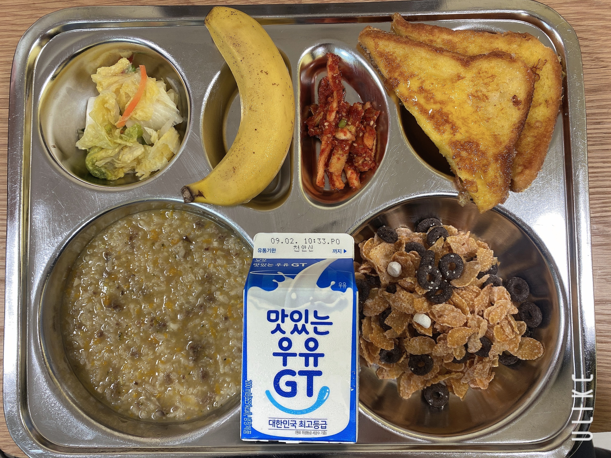 KakaoTalk_20250826_091343628