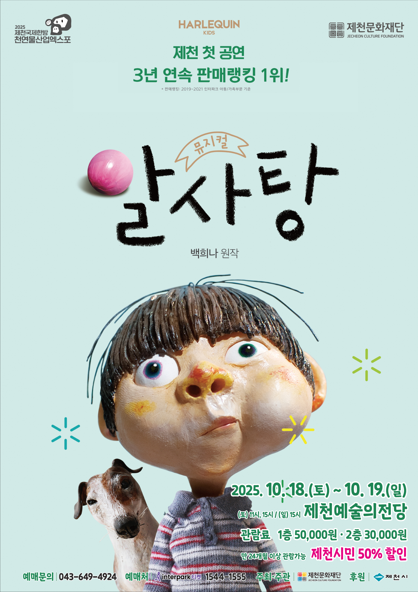 사본 -포스터