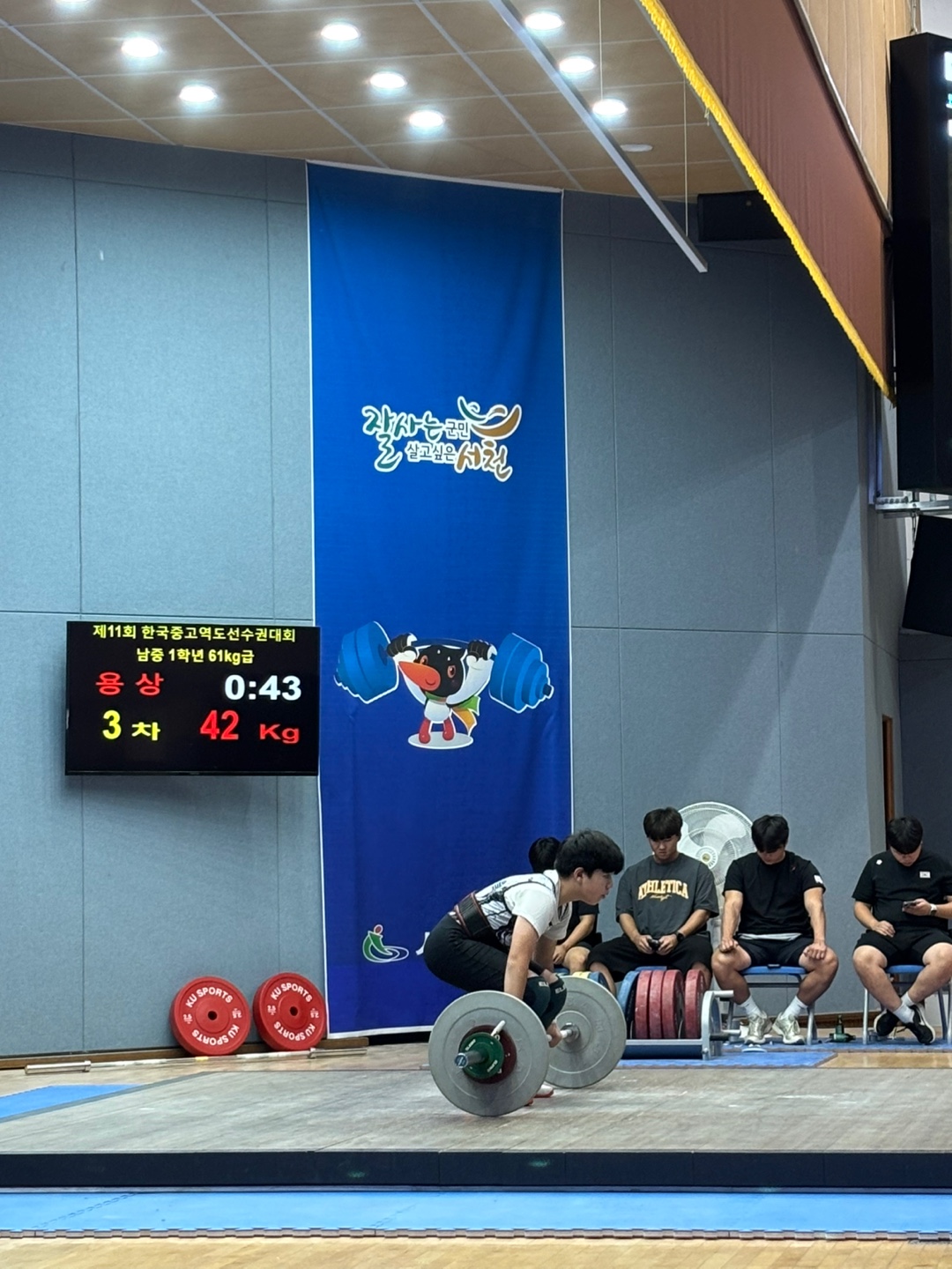 KakaoTalk_20250819_171652087_07