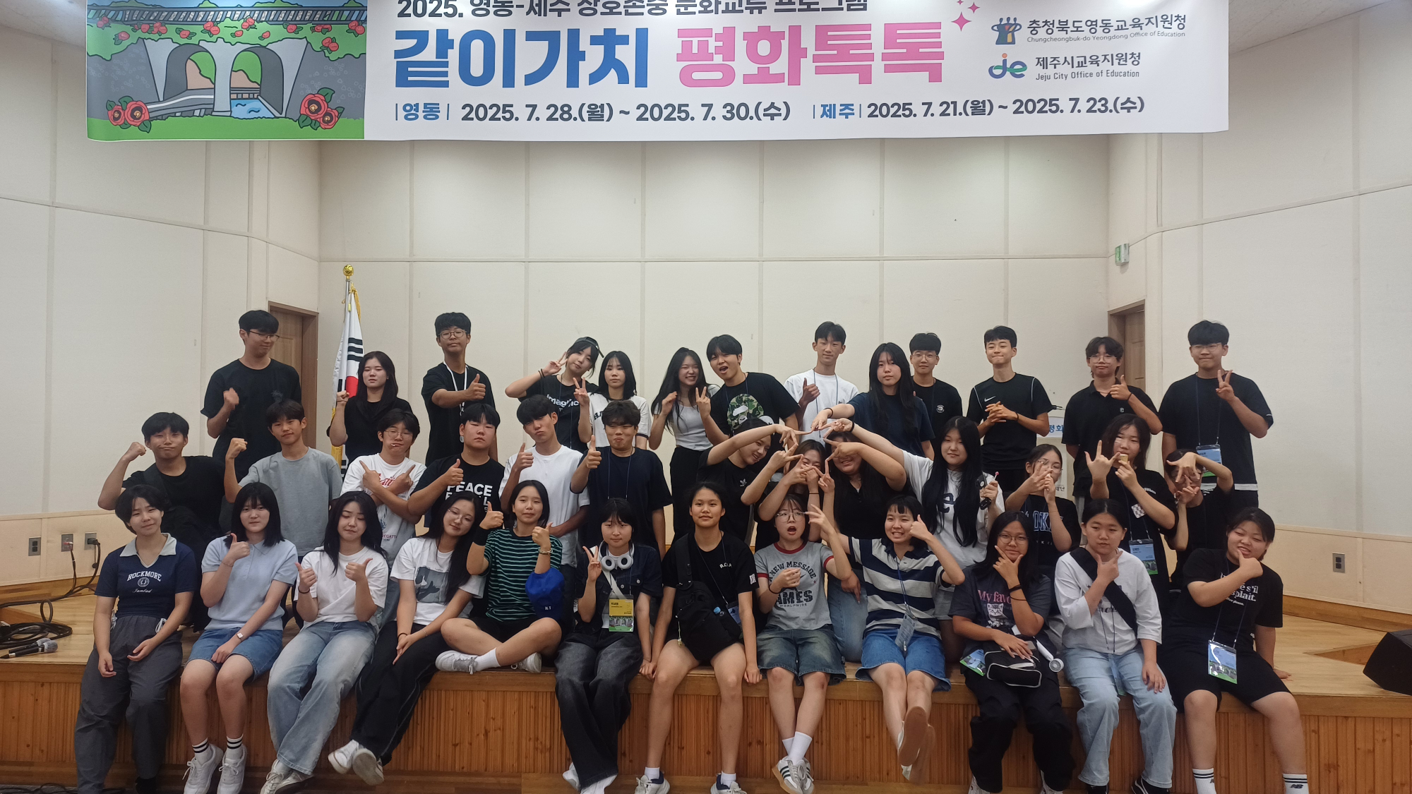 KakaoTalk_20250730_132915432_02