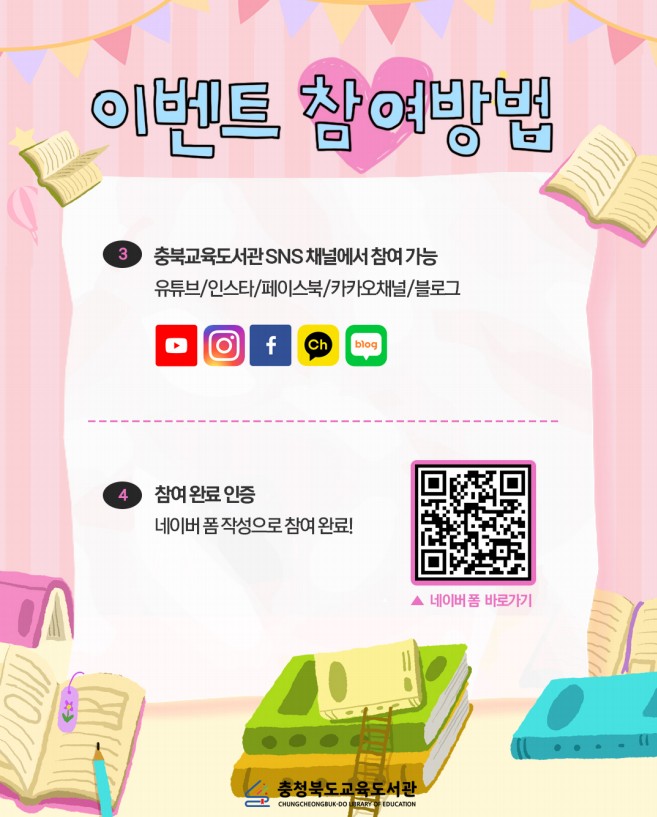 홍보3