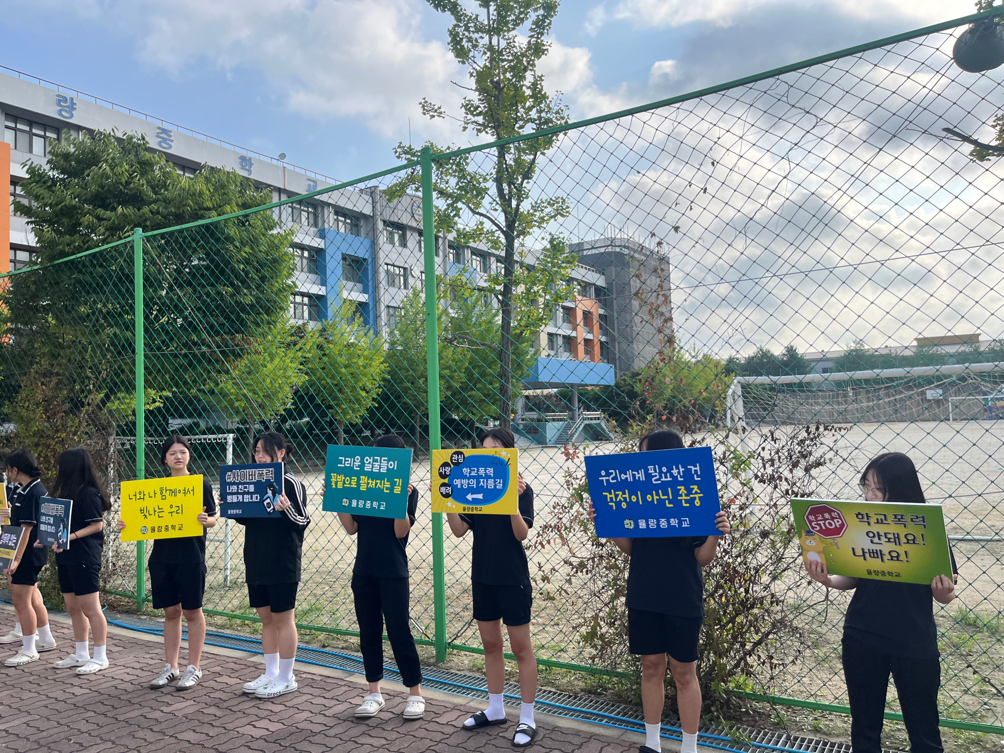 0825 등교맞이 3