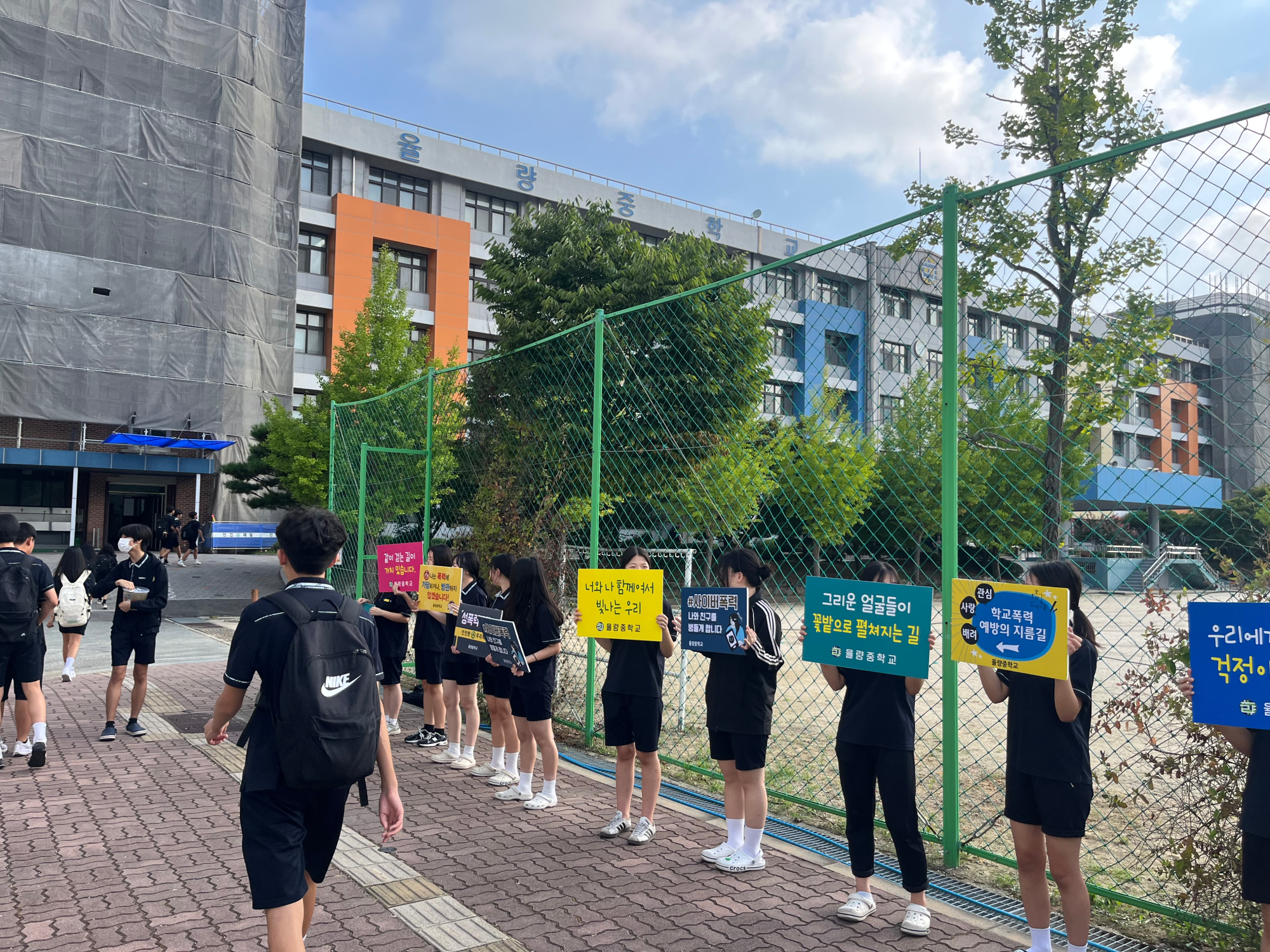 0825 등교맞이 4