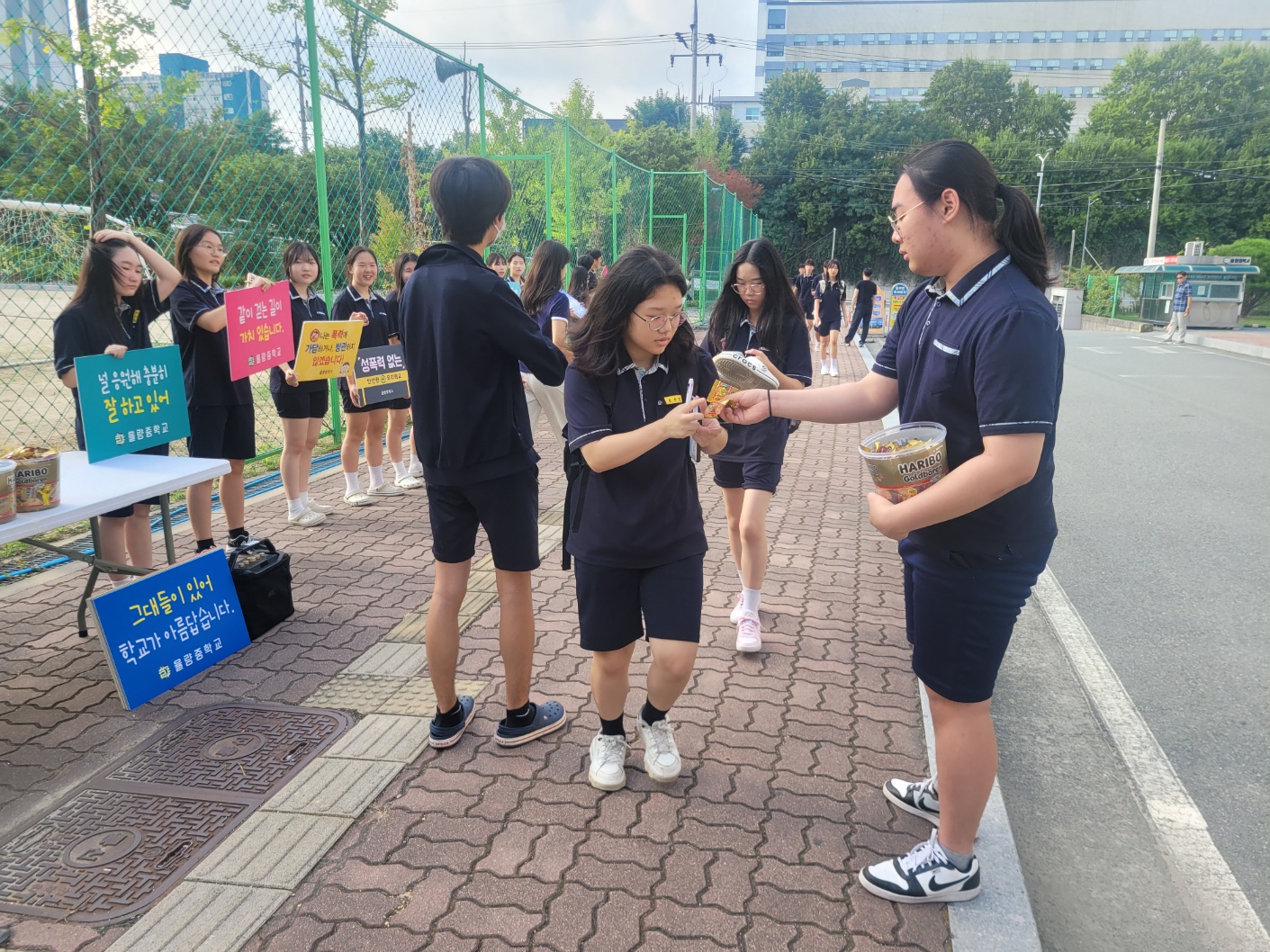 0825 등교맞이 2