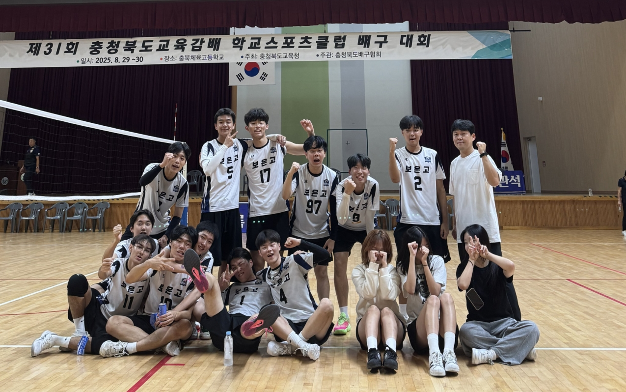 스크린샷 2025-09-10 083124