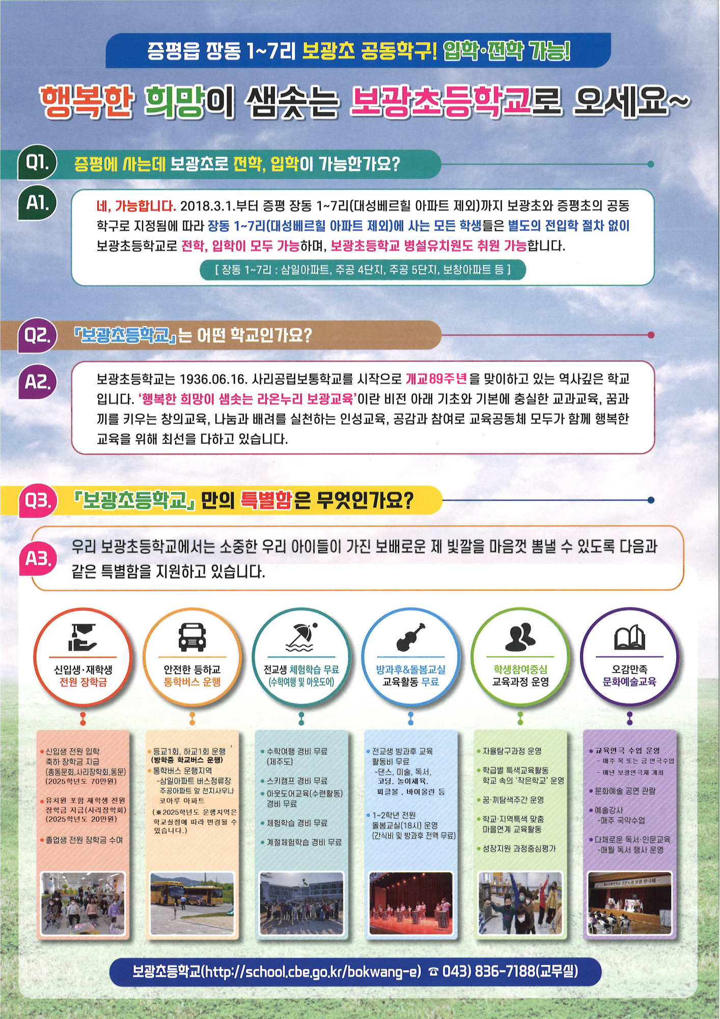 사본 -20250401091258_00001
