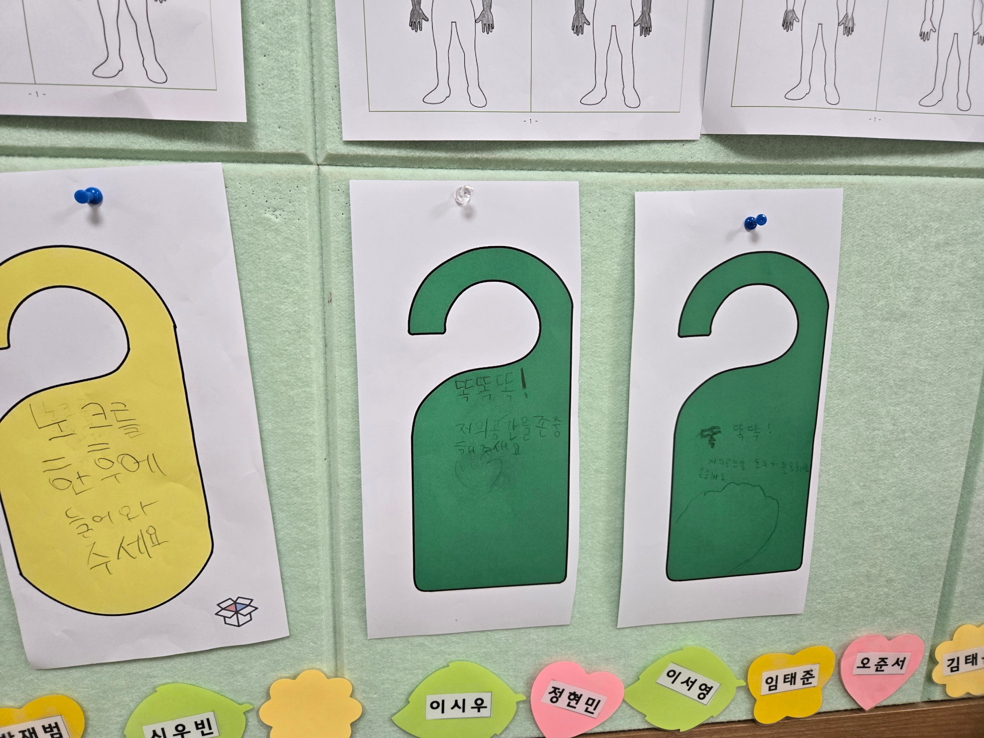 KakaoTalk_20250902_120738559_01