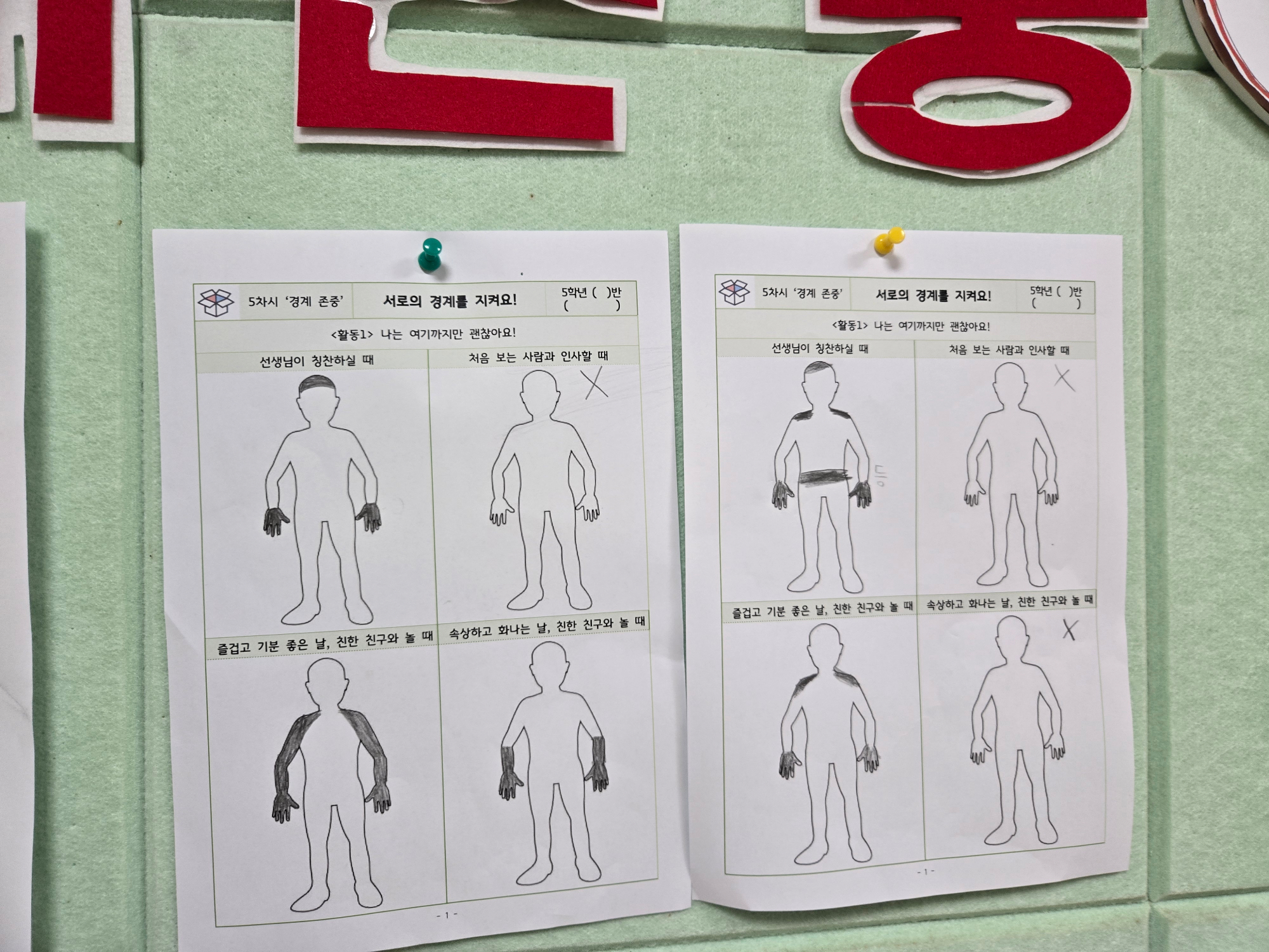 KakaoTalk_20250902_120738559_03