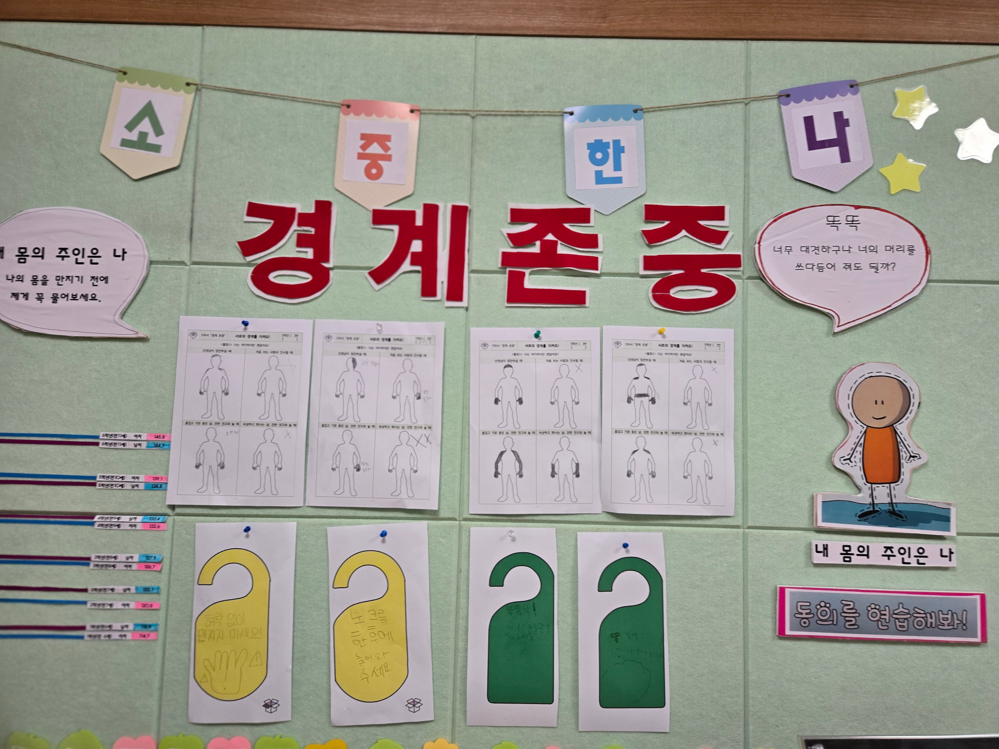 KakaoTalk_20250902_120738559