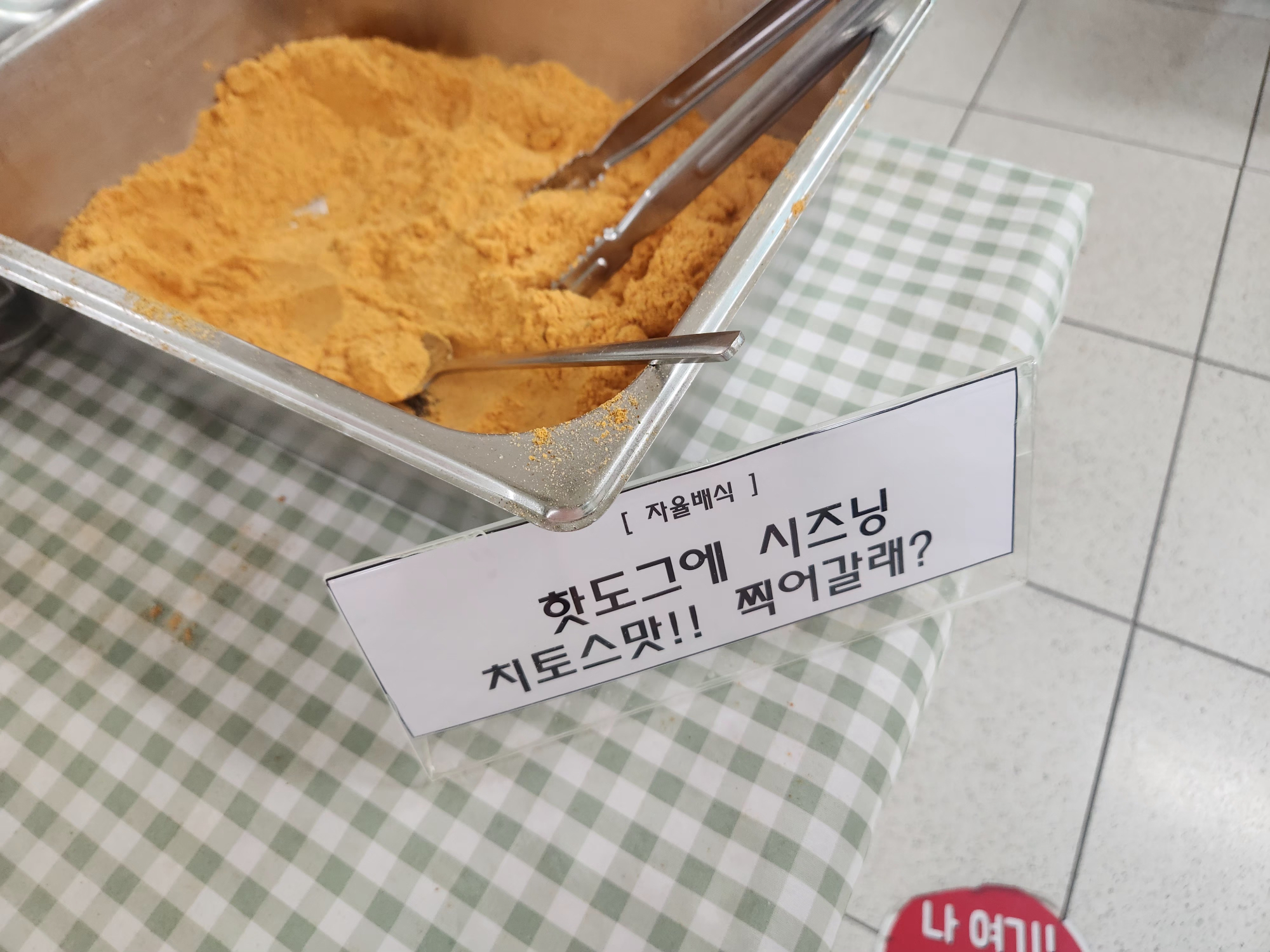 KakaoTalk_20250903_114554055_01