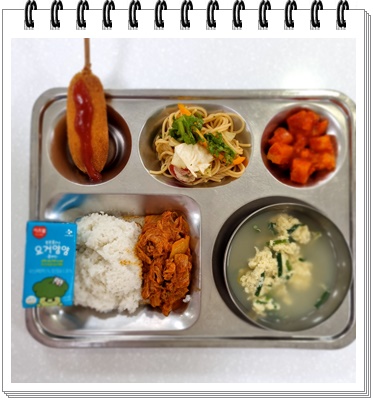 20250901 - 식단(석)