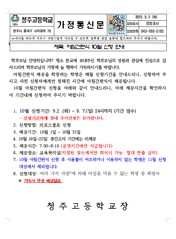 화면 캡처 2025-09-03 095937