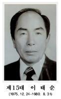 제15대 교장선생님 사진