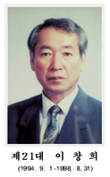 제21대 교장선생님 사진