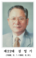 제22대 교장선생님 사진