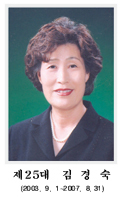 제25대 교장선생님 사진