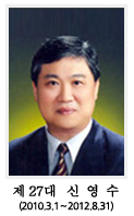 제27대 교장선생님 사진