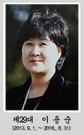 제29대교장선생님 사진