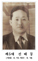 제5대 교장선생님 사진