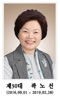 제30대교장선생님 사진