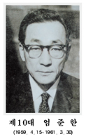 제10대 교장선생님 사진