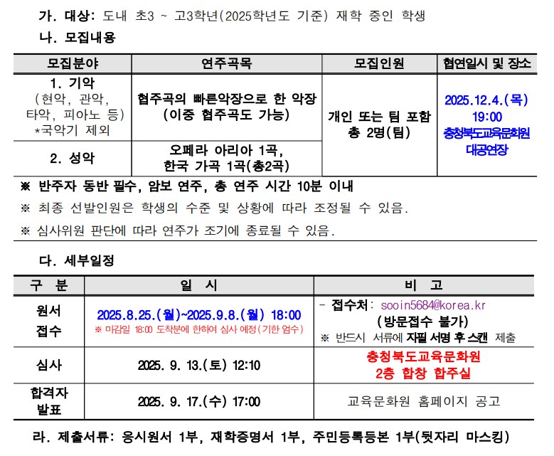 화면 캡처 2025-09-05 105556