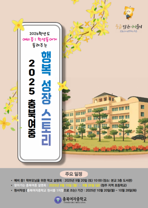행복성장