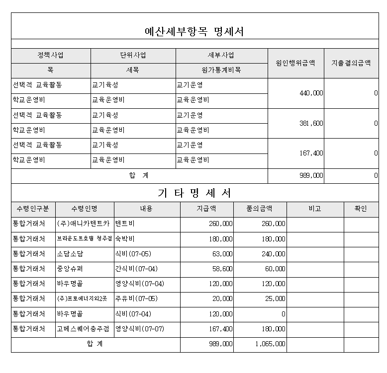 캡처