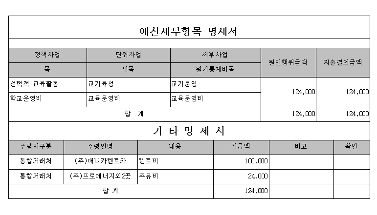 캡처